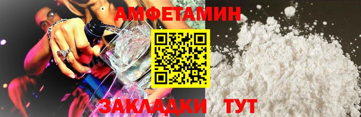 АМФ Premium Саранск