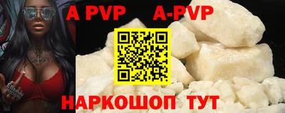 крисы Обнинск