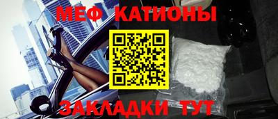 крисы Обнинск