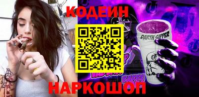 Альфа ПВП Обь