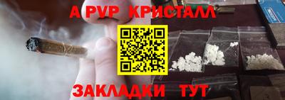 Альфа ПВП Обь