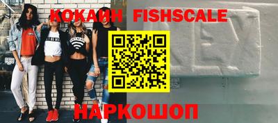 крисы Обнинск