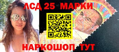 крисы Обнинск