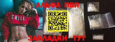 крисы Обнинск