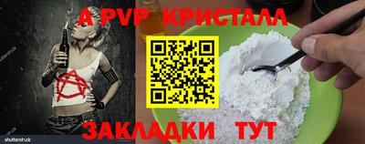 крисы Обнинск