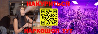 крисы Обнинск