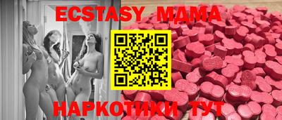 крисы Обнинск