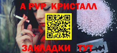 крисы Обнинск
