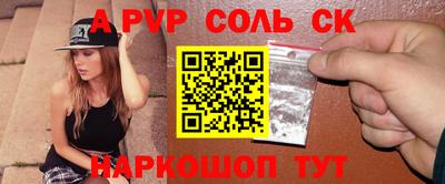 Альфа ПВП Обь