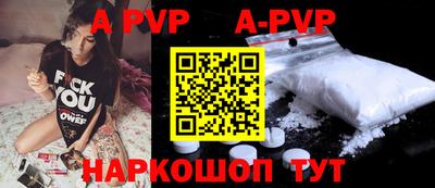 Альфа ПВП Обь