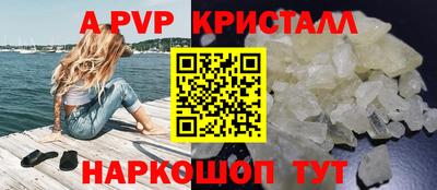 крисы Обнинск