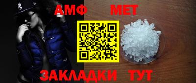 Альфа ПВП Обь