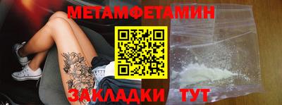 Альфа ПВП Обь