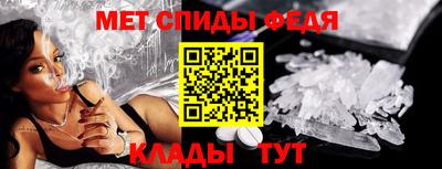 Альфа ПВП Обь