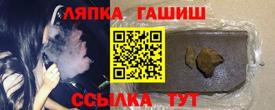 крисы Обнинск