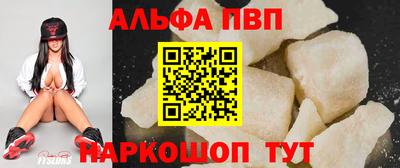 крисы Обнинск