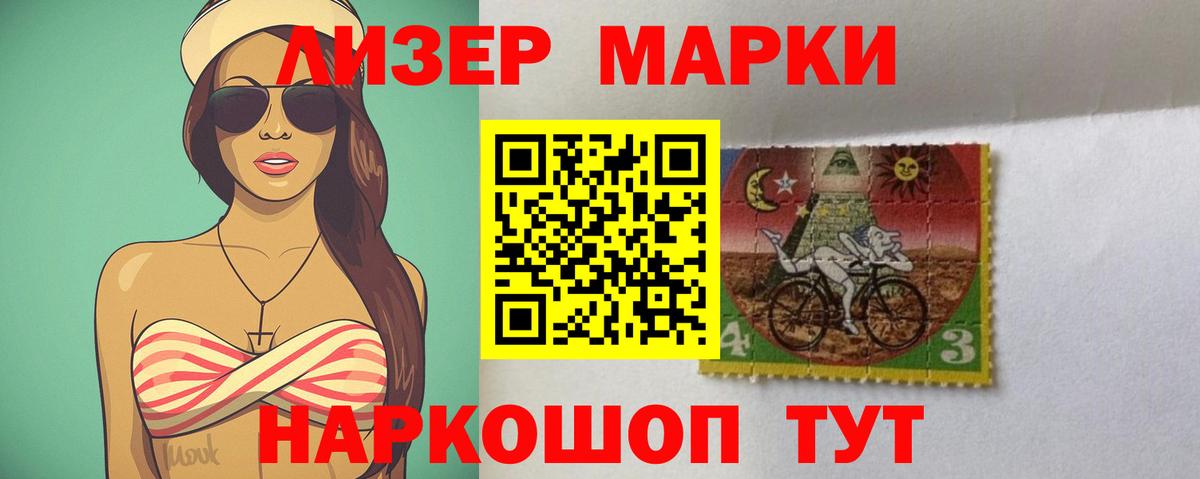 Лсд 25 экстази  ЛСД экстази ecstasy  Лсд 25 экстази кислота  Вход с VPN  Саранск 