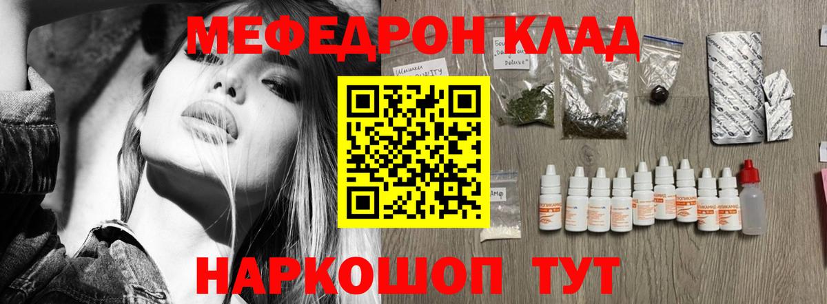 МЯУ-МЯУ  Вход с VPN  Саранск  МЯУ-МЯУ 4 MMC  МЯУ-МЯУ мяу мяу 