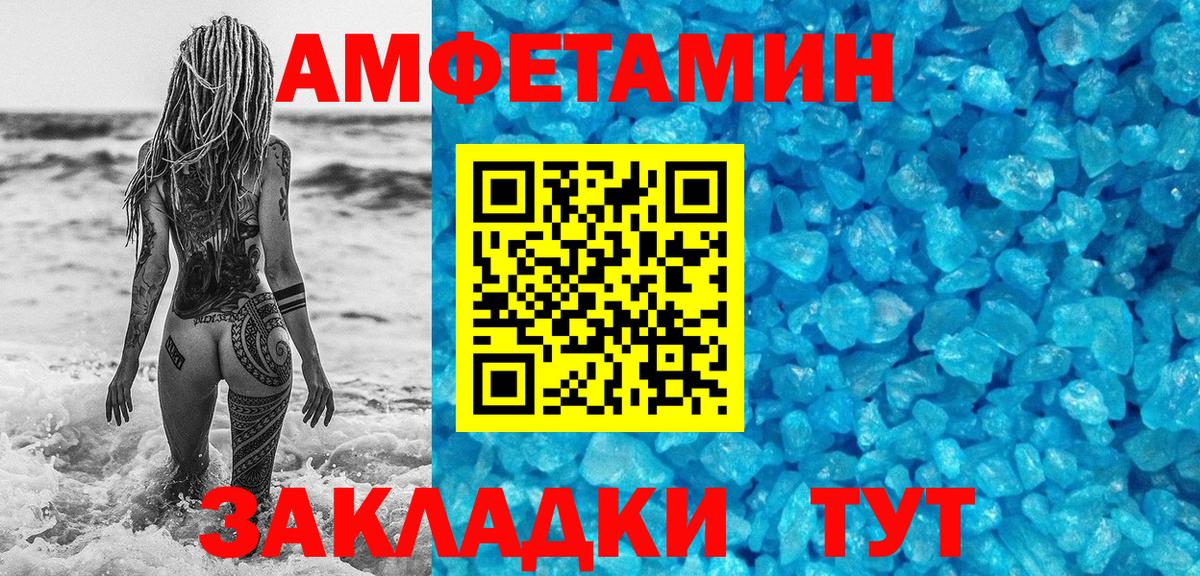 Саранск  Первитин винт  Первитин  Вход с VPN 