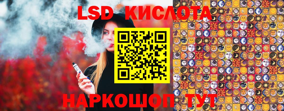 Наркотические марки 1500мкг  Марки N-bome  Саранск  Вход с VPN 