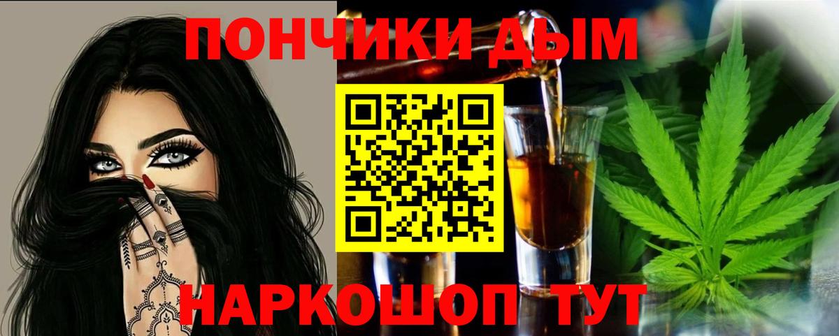 Шишки марихуана индика Саранск